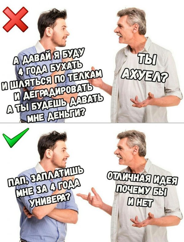 Нестандартный юмор