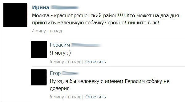 Смешные комментарии из социальных сетей 07.03.2018