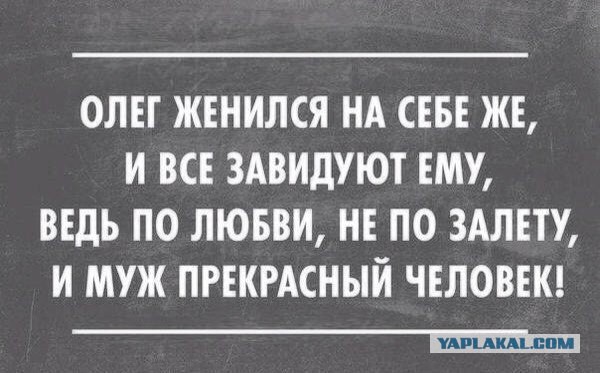 Зачем бабам мужики?