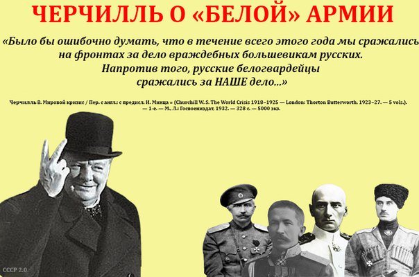 О традициях английской подлости по отношению к России...
