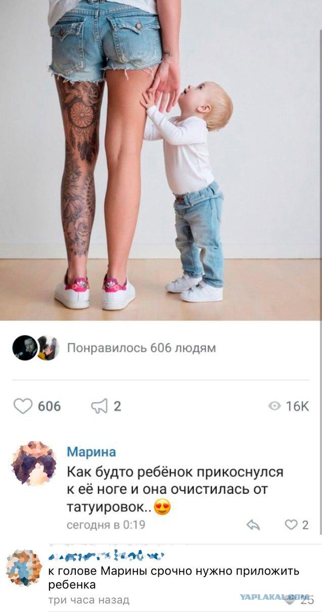 Яжематери на связи