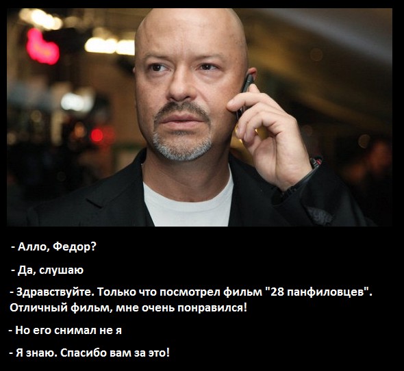 Короткометражка. "Бритва"