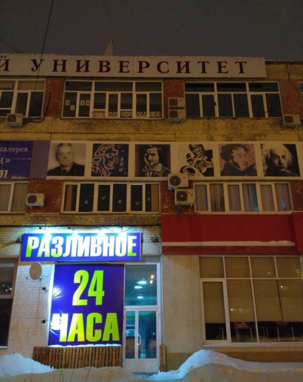 Удивительные снимки с российских просторов