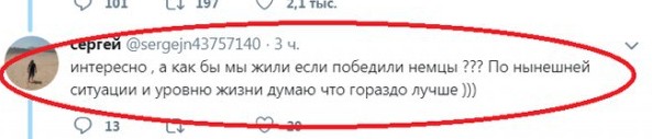 Типичный или баварское бы пили