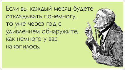 Спасайтесь! Майская деградация наступает на пятки!