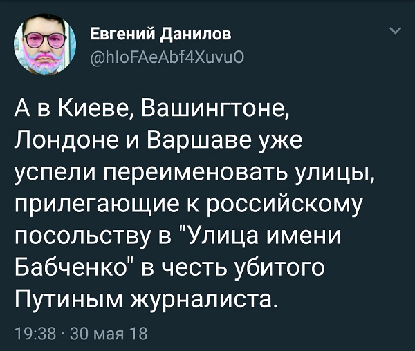 Не очень адекватный юмор