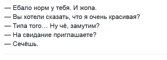 Немного юмора в это воскресенье