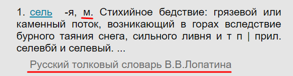 После дождика в горах