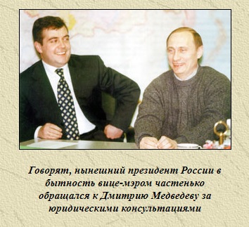 Медведев призвал россиян самостоятельно вытаскивать экономику из кризиса