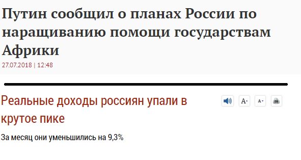 «Газпром» взял в долг из пенсионных денег 32 миллиарда рублей