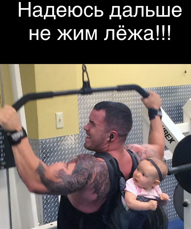 Чего только не бывает... Или что можно увидеть в качалке.