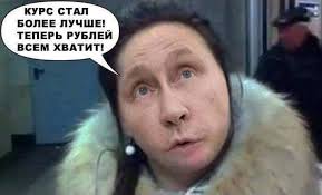 Крепкий рубль никому не нужен: Западные банки готовятся к доллару по 90