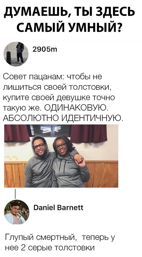 Прикольные комментарии и высказывания из Сети  17.10.2018