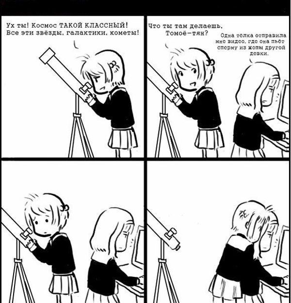 Семидесятипятка