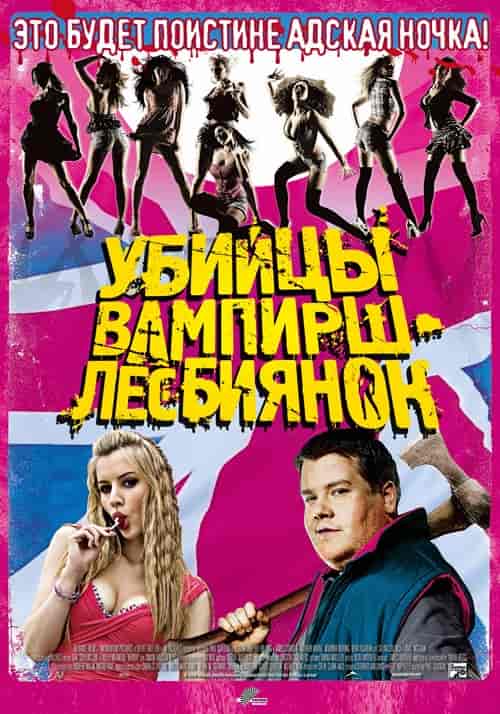 Фильмы - пародии