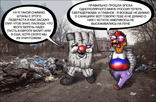 Школьники в регионах РФ запустили флешмоб с надписью «Путин — вор»