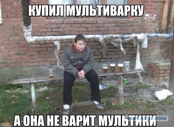 Нестандартный юмор