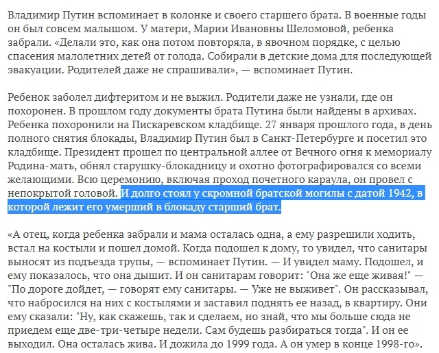 Маннергейм головного мозга.