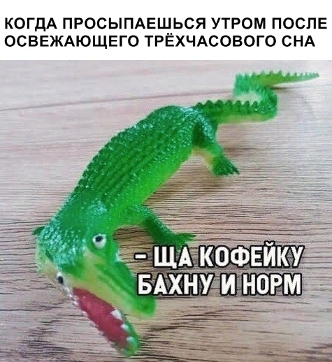 Улыбки ради