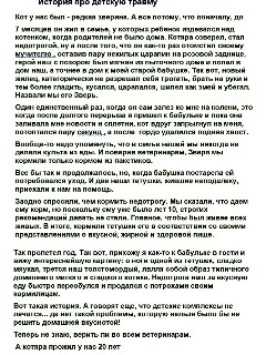 Анекдоты, соц-сети, истории и картинки с надписями