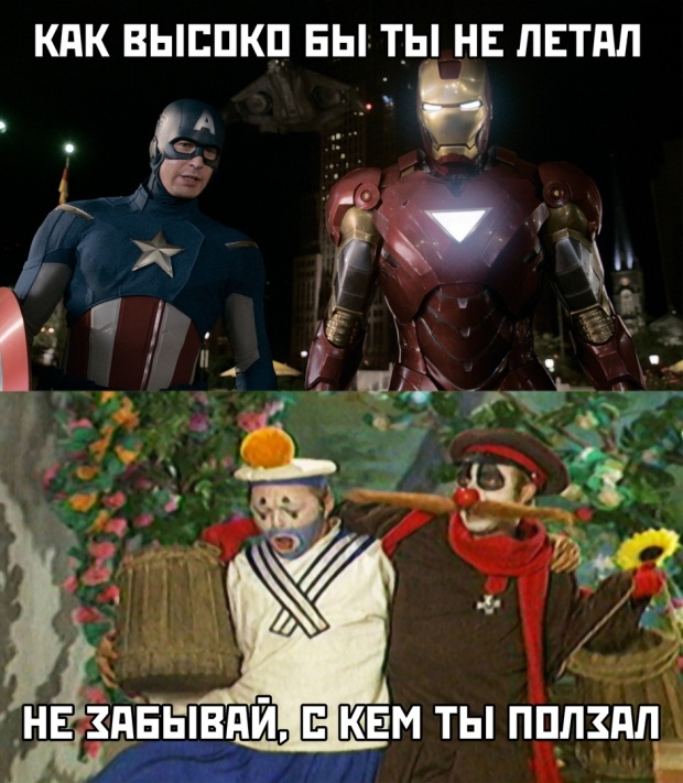 Анекдоты, соц-сети и картинки с надписями