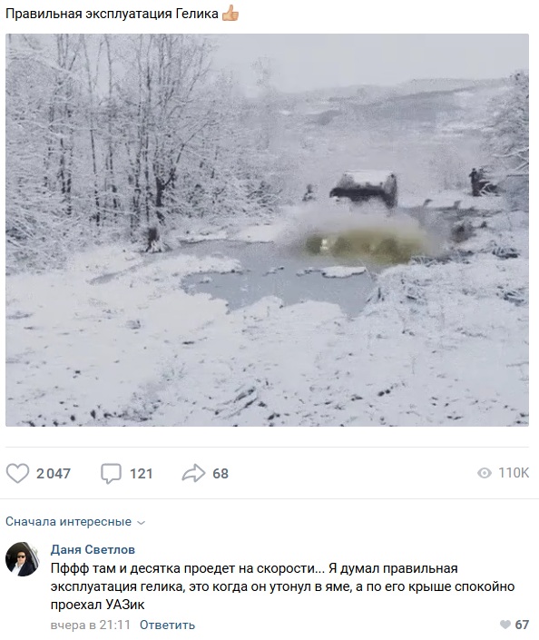 Прикольные комментарии и высказывания из Сети
