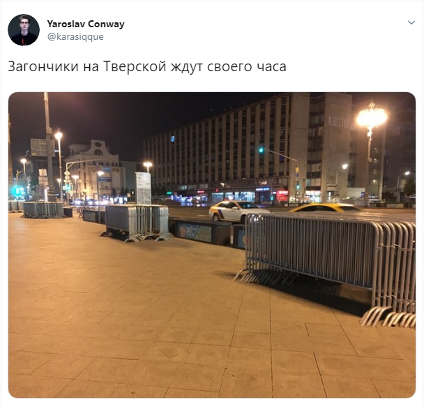 В офис ФБК пришли следователи с обыском