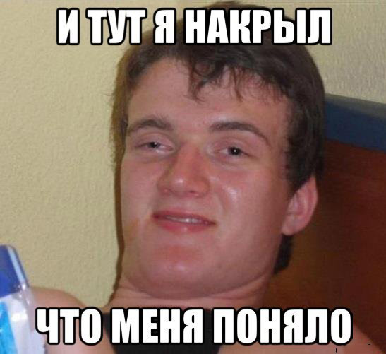 Применим физику в постели или белка и стрелка. Картинки