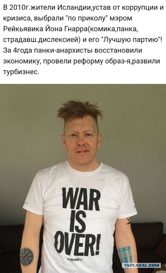 Верховная Рада отменила депутатскую неприкосновенность