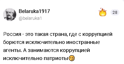 Сможет ли Путин победить ФБК?