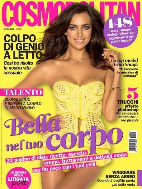 На чьих жен смотреть во время Евро 2012?