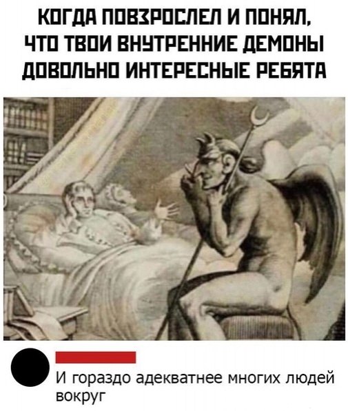 Прикольные комментарии от пользователей соцсетей