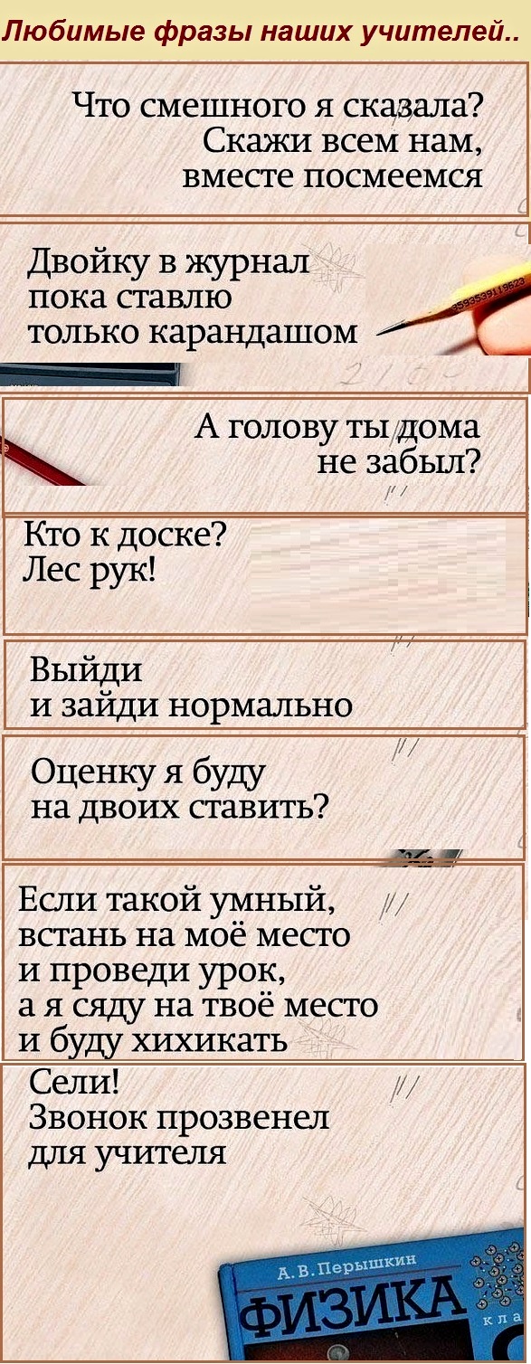 Картинки с надписями, истории и анекдоты 30.11.19