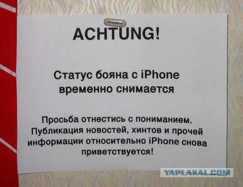 Объявления