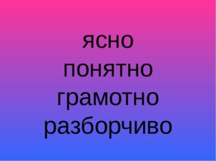 Новогодний "Крокодил"