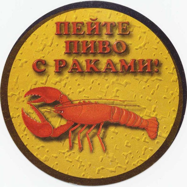 Снеки. Мошенничество как оно есть