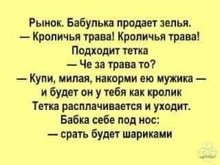 Картинки и мемы для настроения 07