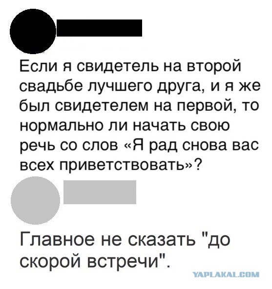 Разнокартинок псто 09.02.20