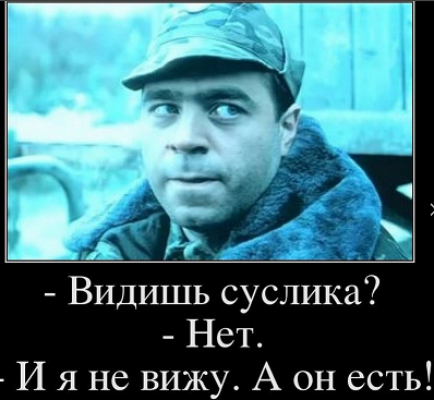 О годности к Семье