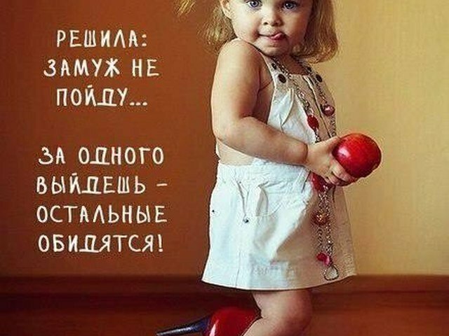 Пара-пара-пам! Фьють! Осторожно-дети