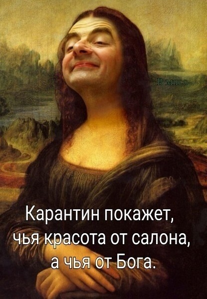 Чуток картинок, Ночные