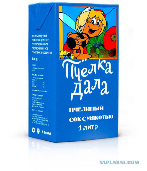 Упаковка молока «Телка дала»