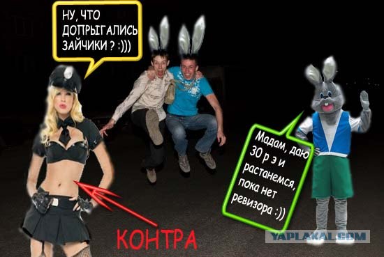 Отжабьте меня пожалуйста