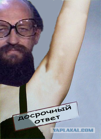 Фотожаба: О чем молчат антиперспиранты