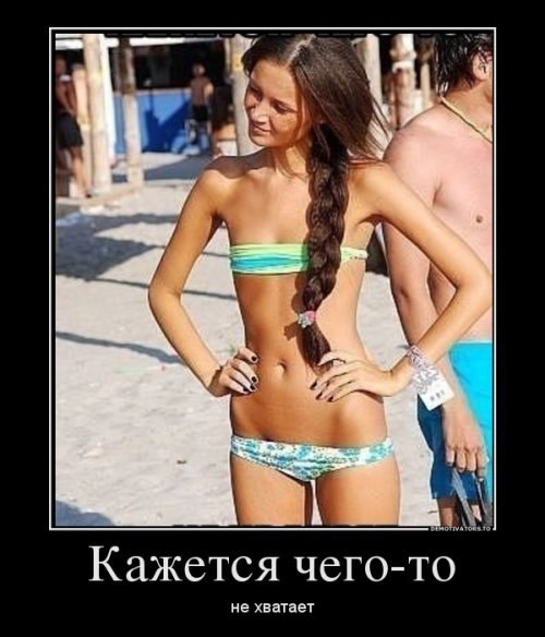 Очень пошлые картинки про это.18+