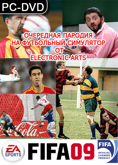 Конкурс: Фотожаба обложек!
