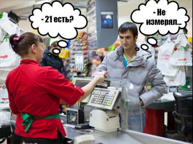 Ну и  ещё немного слегка пошлых картинок с надписями 16+ (25.06)