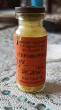 Удалили родинку