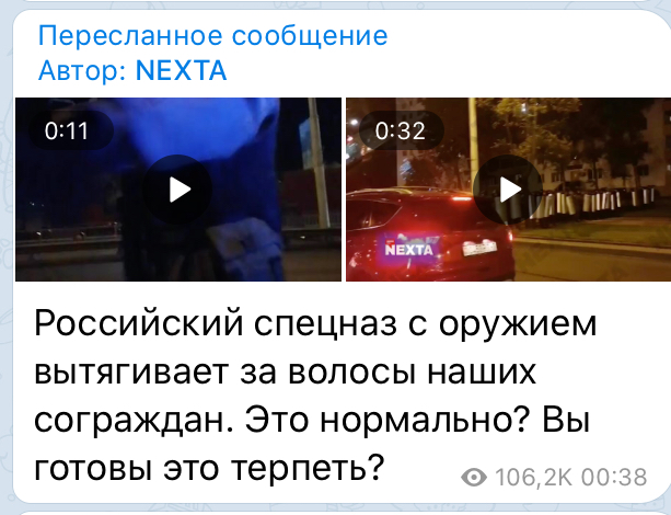 Последние новости из Белоруссии...