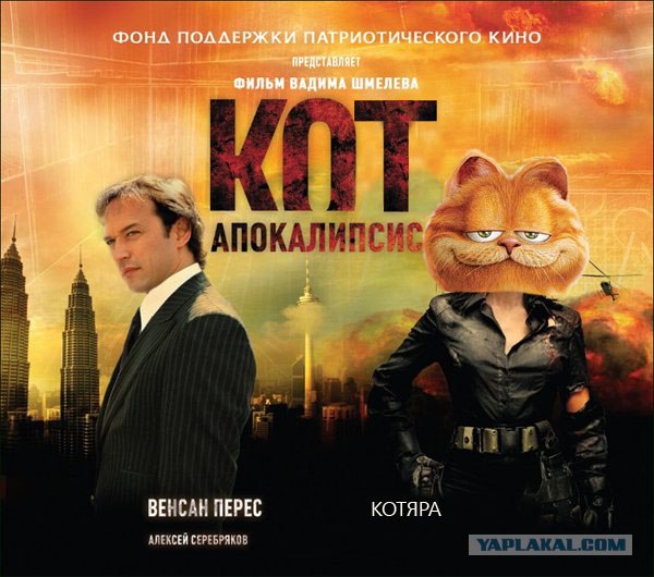Новые актеры в старом кино